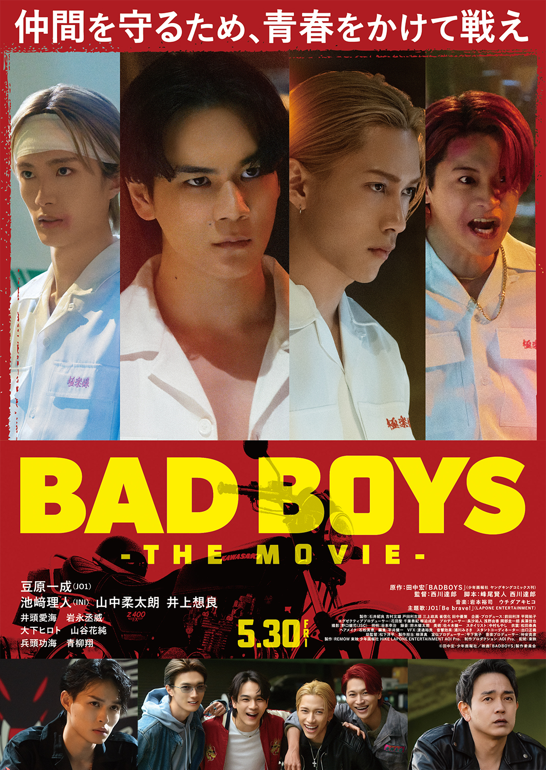 BADBOYSJ DVD （ 映画＋ドラマ ） Amazon.co.jp: BAD BOYS J DVD-BOX通常版(本編4枚組) : 中島健人