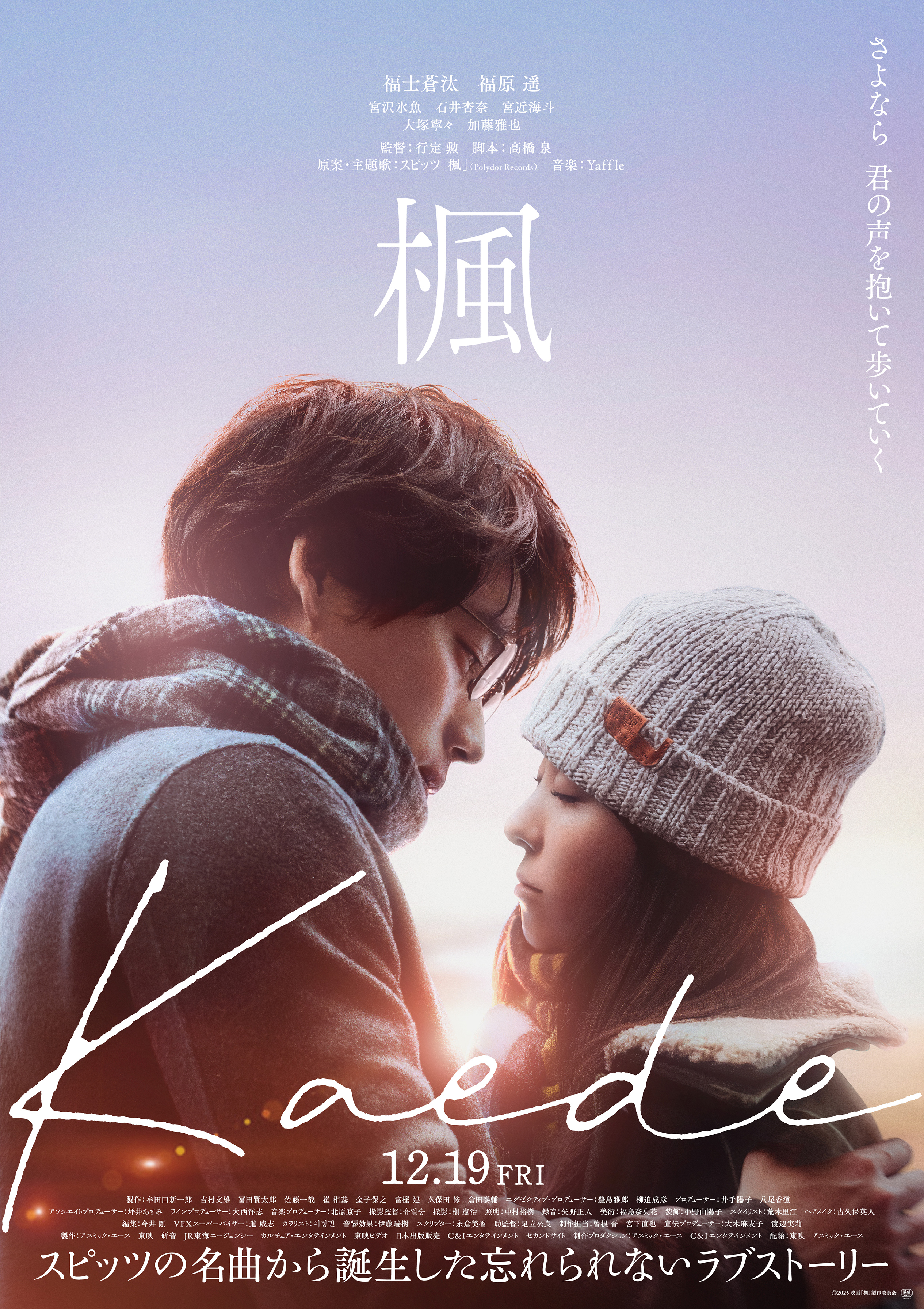 映画 上映
