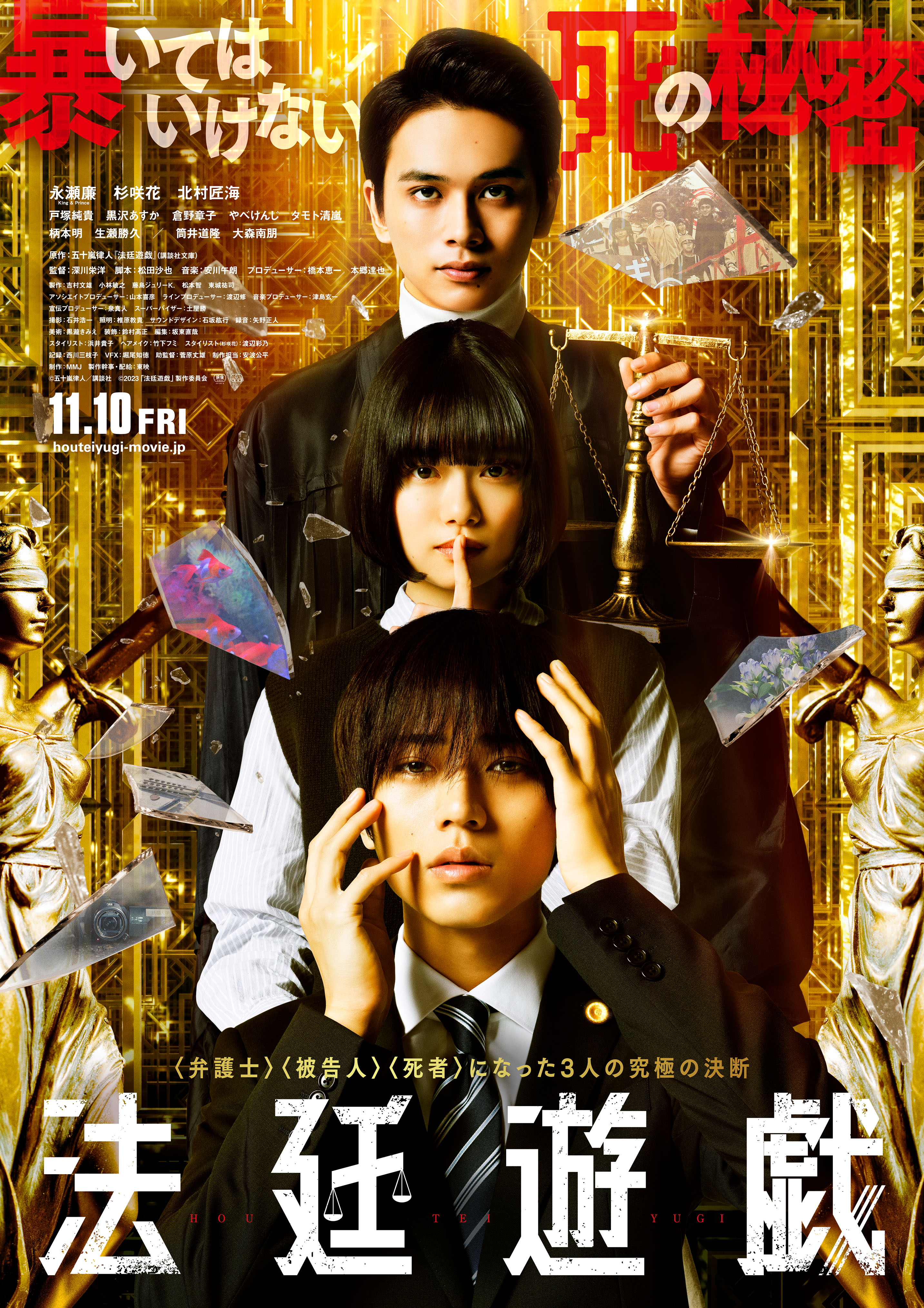 現在 公開 中 の 映画